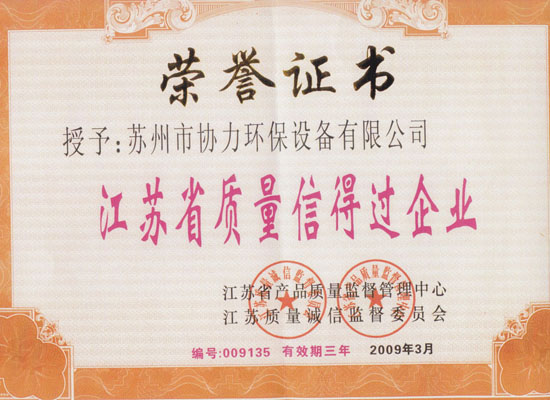 危險(xiǎn)品運(yùn)輸