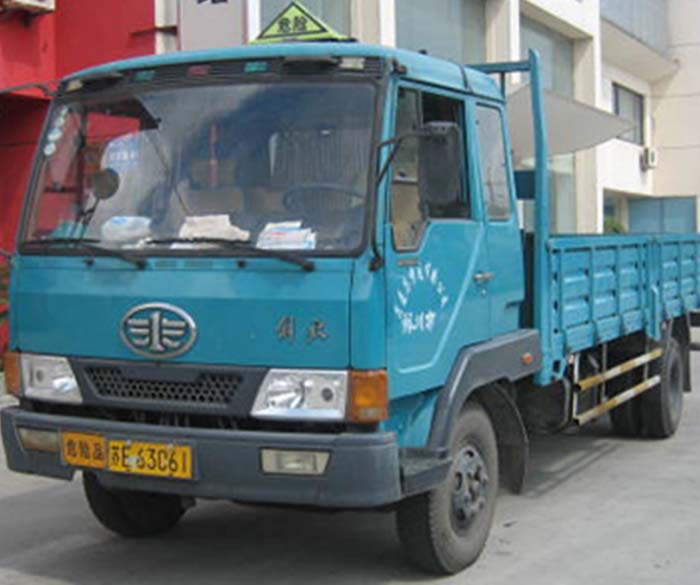 危險(xiǎn)品運(yùn)輸