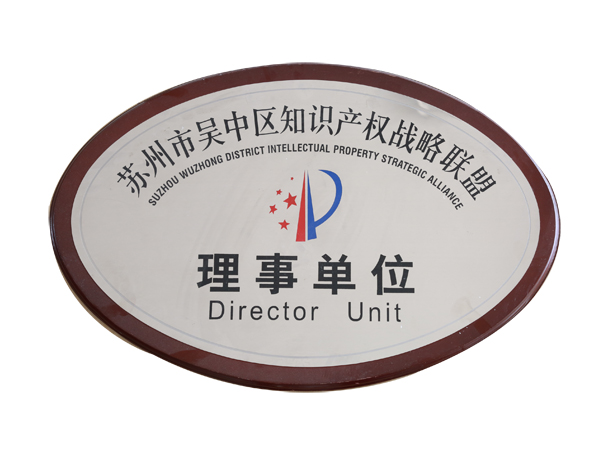 大件運輸專用車