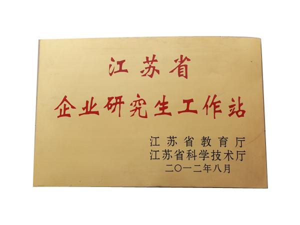 大件運輸專用車